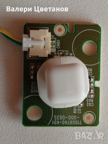 PHILIPS 24PFS5535/12 части  715GA819-C0C-000-004Y ,LBM238M0501-DU-2(HF)(0) ,ADAPTER ,715G9740-K01-00, снимка 12 - Телевизори - 53343843