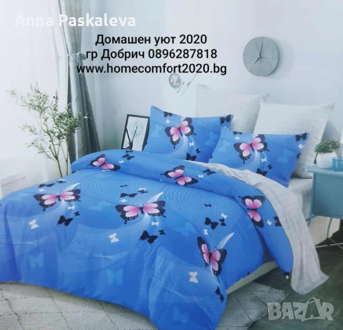 Спални комплекти