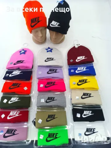 Зимна шапка Nike👒Burberry👒LV👒Gucci👒Tommy Hilfiger👒Moncler👒New York👒D&G👒Dior Код D920, снимка 3 - Шапки - 47316681