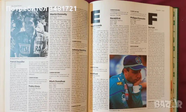 Формула 1 енциклопедия / The Ultimate Encyclopedia of Formula 1, снимка 8 - Енциклопедии, справочници - 47412003