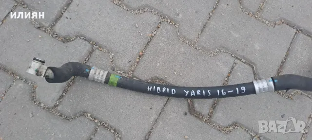 тръба за климатик за Toyota Yaris Hibrid 2016 2017 2018 2019 , снимка 2 - Части - 49896491