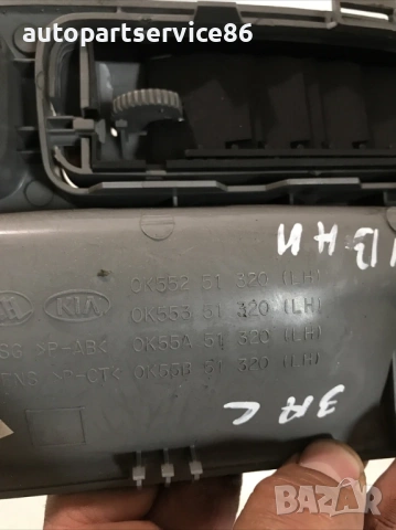 Вътрешна дръжка за задна лява врата за KIA Sedona 2.9 CRDi (2002-2006) OK55251320, снимка 3 - Части - 53287518
