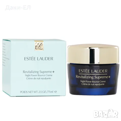 НОВИЯТ Estée Lauder Revitalizing Supreme+ Night Power Bounce Cream Нощен крем срещу бръчки - 75ml, снимка 1 - Козметика за лице - 48893330