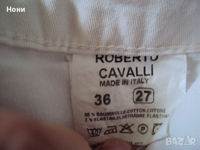 Дънки Cavalli, оригинални дамски бели 27 номер, снимка 5 - Дънки - 51273764