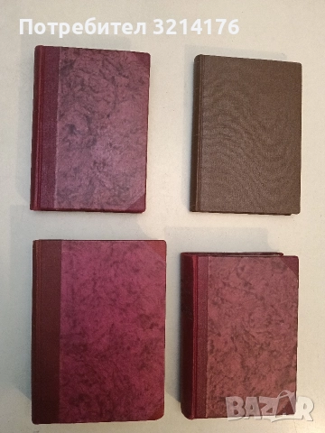 Керванът на робите - Карл Май (1946, луксозна изработка), снимка 2 - Художествена литература - 52691942