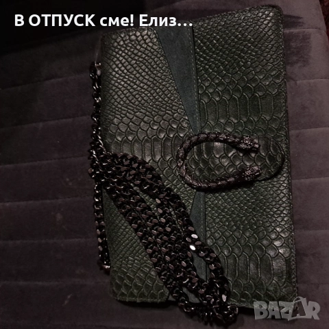 Чанта естествена кожа Италия Gucci  модел питон змия кожена, снимка 7 - Чанти - 54135284
