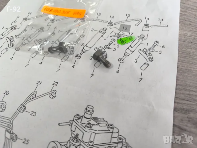 028130315**NEU** **VAG** **Болт специален за горивната система**, снимка 4 - Части - 50167728