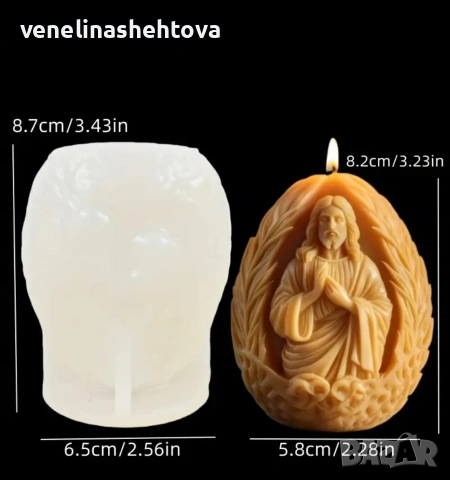 Яйце с Исус Христос силиконов молд форма за свещи гипс смола , снимка 3 - Форми - 53937665