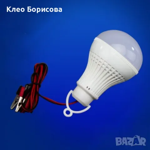 DC12V LED мощна лампа – Яркост и ефективност на 12V, снимка 7 - Други стоки за дома - 49320661