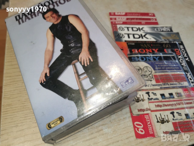 ПАНАЙОТ-VHS ORIGINAL 1603261718LCHEY1, снимка 11 - Други музикални жанрове - 53862094