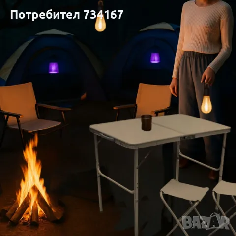 Къмпинг комплект за четирима – Комфорт и практичност сред природата, снимка 3 - Къмпинг мебели - 50132598