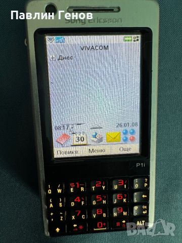 Ретро рядък Sony Ericsson P1i , Сони Ериксон Симбиан, снимка 13 - Sony Ericsson - 45641703