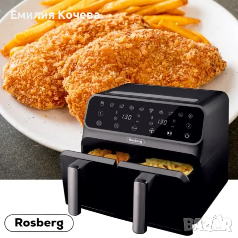 Фритюрник AirFryer Rosberg Premium RP51980N, 1700W, 2съда x 4л., , снимка 3 - Фритюрници - 47400538