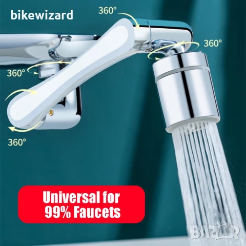 Въртящ се многофункционален удължителен кран с двупосочен регулируем аератор – сребрист НОВО, снимка 3 - Други стоки за дома - 53639806