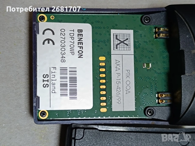 ретро телефон Benefon, снимка 5 - Други - 53474955