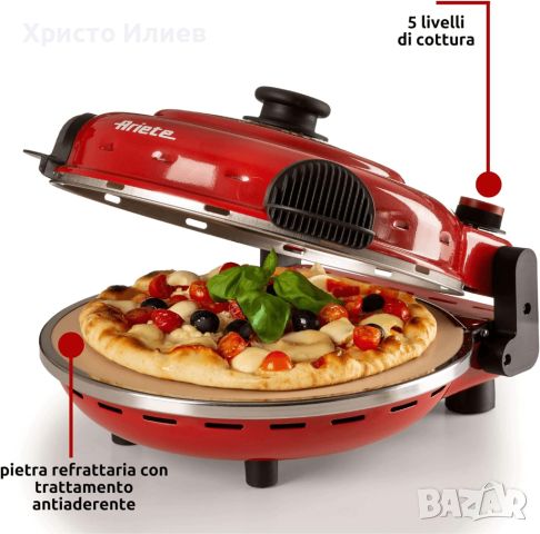 Печка Фурна за пица Ariete Готова пица за 4 минути 400 градуса 32 см диаметър, снимка 4 - Печки, фурни - 45854286