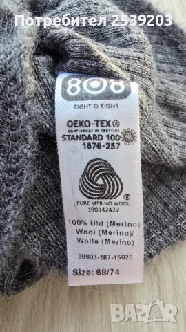 Балаклави мерино, памук и др., снимка 15 - Шапки, шалове и ръкавици - 52668813