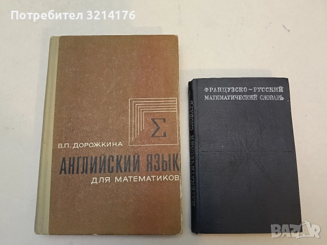 Нелинейные дифференциальные уравнения в прикладных задачах -  Сборник (1984, Киев), снимка 2 - Специализирана литература - 52826404