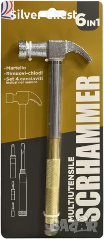 Мултифункционално чукче