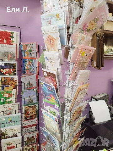 Картички за различни поводи