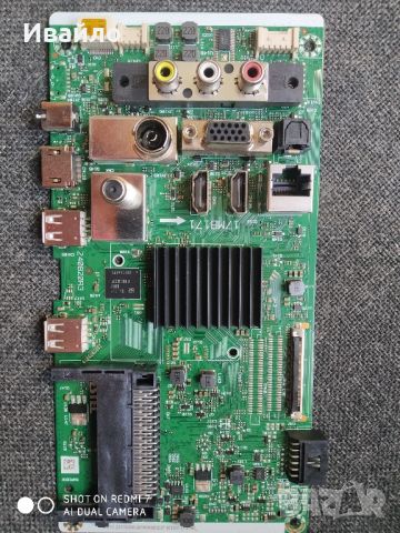 Main board 17mb171, снимка 1 - Части и Платки - 45605454