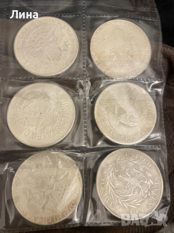 Монети от различни години сребро, снимка 12 - Нумизматика и бонистика - 53144054