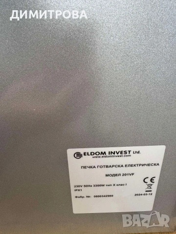 Готварска печка - ЕЛДОМ ИНВЕСТ ООД  гр.Варна, снимка 6 - Печки, фурни - 53808644