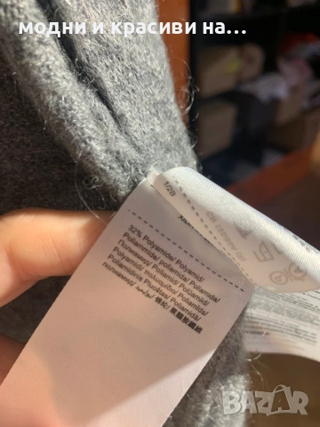 Дълга жилетка мохер и вълна Esprit, S, снимка 11 - Жилетки - 53043633