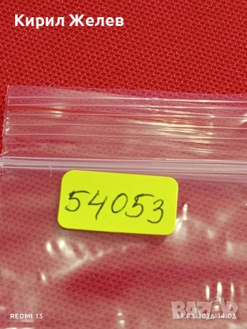 Банкнота ХЪРВАТИЯ много красива перфектно състояние непрегъвана за КОЛЕКЦИЯ ДЕКОРАЦИЯ 54053, снимка 7 - Нумизматика и бонистика - 53825716