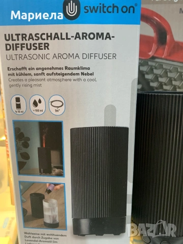 Дифузер за етерични масла + Подарък Етерично масло