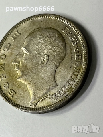 Сребърна монета 100 лева 1930 година, снимка 6 - Нумизматика и бонистика - 52194421