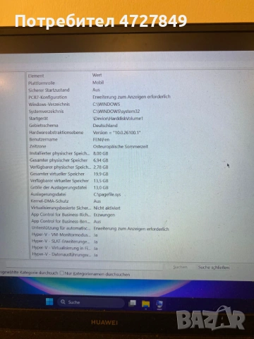 Спешно! Лаптоп Huawei Bohk WAX9X, снимка 5 - Лаптопи за работа - 53395053