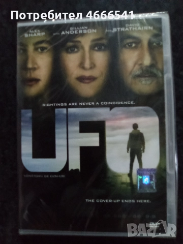 Продавам филми с български субтитри цена 10 лева, снимка 16 - DVD филми - 52802969