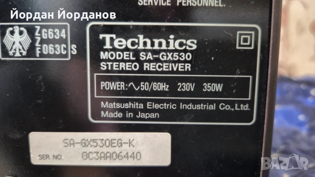 Топ модел Technics SA-GX530 - 5 канален Стерео ресивър, снимка 8 - Ресийвъри, усилватели, смесителни пултове - 53184104