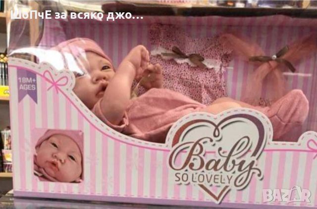 Детска кукла бебе в розово, снимка 4 - Кукли - 45706760