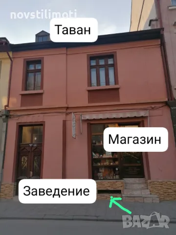  Продава бизнес имот със жилищна част в супер център гр. Габрово, снимка 2 - Къщи - 49922111