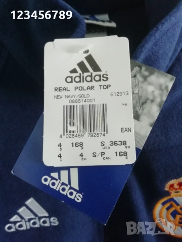 Real Madrid 1998/1999 Adidas нов оригинален полар горнище блуза Реал Мадрид ретро vintage , снимка 5 - Спортни дрехи, екипи - 53191282