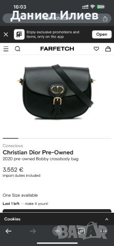 Christian Dior дамска чанта , снимка 10 - Чанти - 45233388