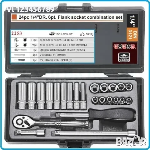 Гедоре 1/4 с 6-стенни вложки 24 части FORCE 