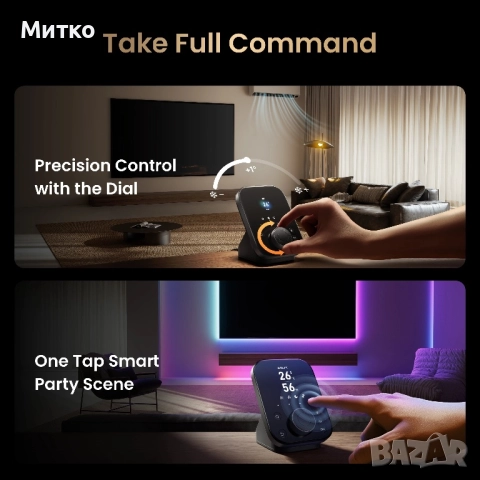 SwitchBot Hub 3: Безпроблемен контрол на интелигентния дом – и циркулационен вентилатор на батерията