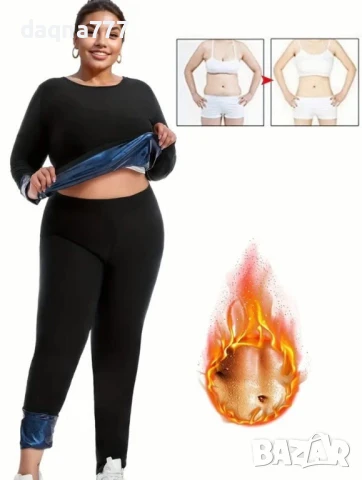 Сауна комплект за отслабване голям размер, снимка 4 - Спортна екипировка - 50834417