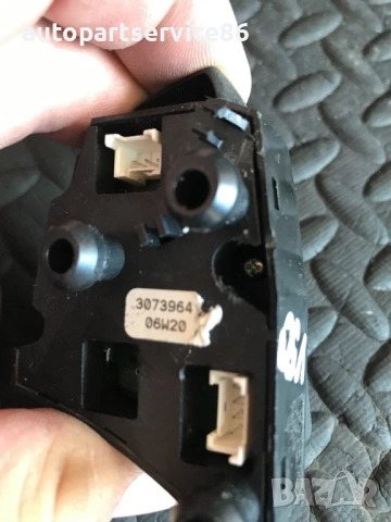 Бутон за радио на волан за Volvo V50 2.0D (2003-2008) 30739641, снимка 3 - Части - 54110452