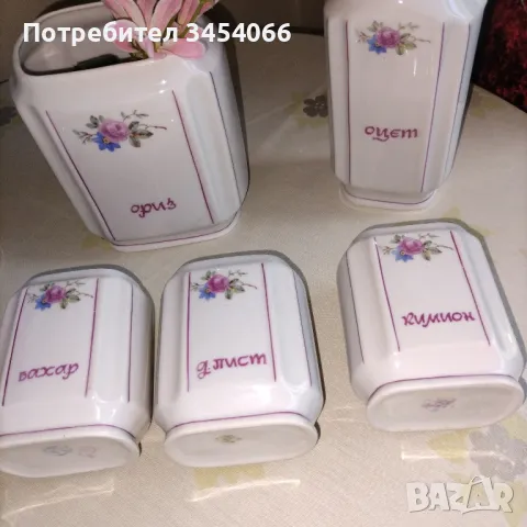 Порцелан - буркани за подправки. , снимка 2 - Антикварни и старинни предмети - 50359188