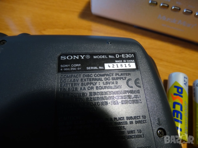 SONY D-E301 - прекрасен дискмен и много подаръци ..., снимка 6 - Радиокасетофони, транзистори - 51798489
