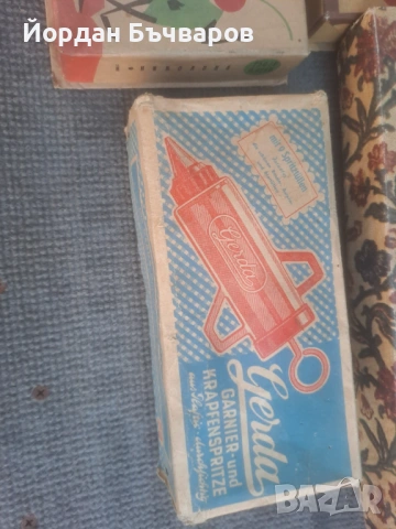 стари Немски и Български кутий +шприц за сладки, снимка 5 - Колекции - 54212099