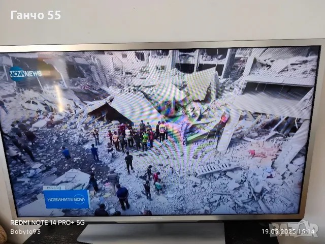 PHILIPS  46 инча смарт., снимка 1