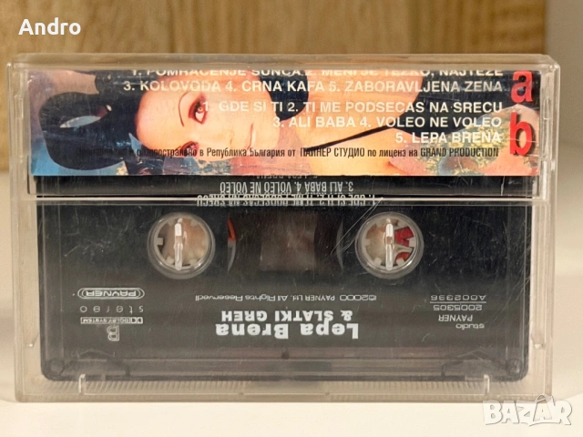 Lepa Brena - Pomracenje sunca 2000, снимка 2 - Аудио касети - 54091597