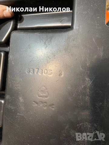 Вложки за куфари Makita, снимка 6 - Други инструменти - 52384958