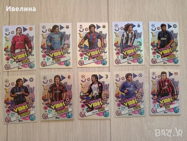 Match Attax карти, снимка 1 - Колекции - 49587930