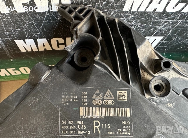 Фарове Matrix фар за Ауди А7 Audi A7 S7 RS7, снимка 8 - Части - 41611156